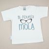 Camiseta o Sudadera Bebé y Niño/a Mi Abuela Mola gafas