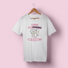 PRF_Camiseta P0033