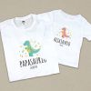 Pack 2 Prendas Papasaurio (Nombre), Bebesauria/Hijasario (Nombre)